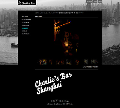Charlie\'s Bar Shanghai