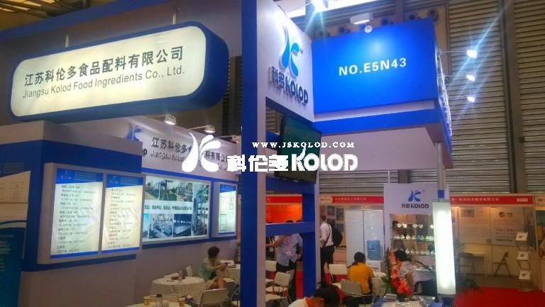 上海FIA展會(huì )