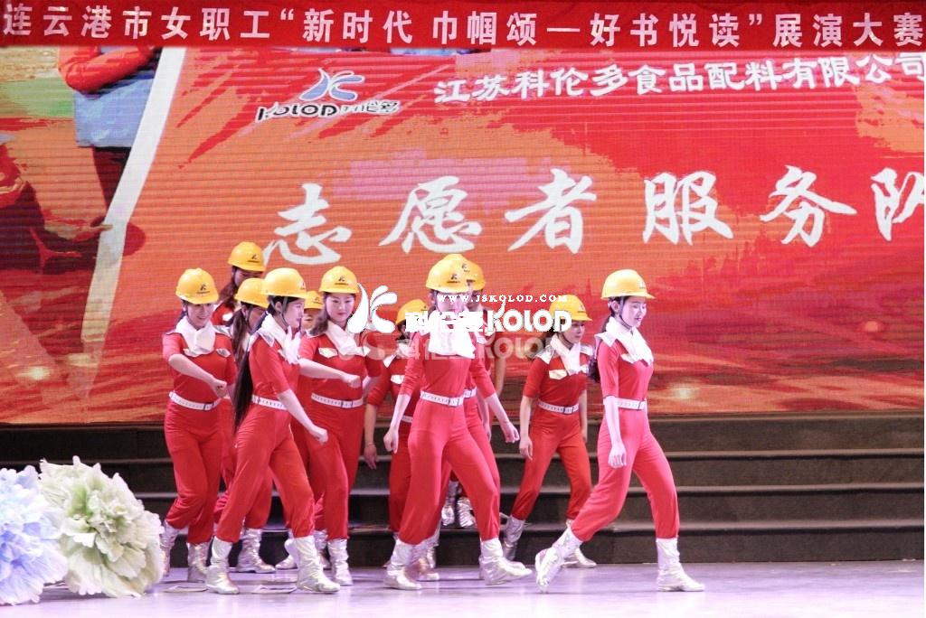 科倫多參加市總工會(huì )舉辦的展演大賽